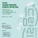 드림종합기획