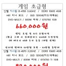 세교컴퓨터수리 이미지