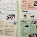 묘동유치원 이미지