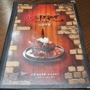 장모족발 (사상구점) | 부산 사상구 장모족발사상구점