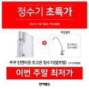 우리건강랜드