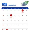 위담한의원 구리남양주점