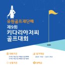 키다리아저씨 이미지