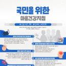 문스타휘트니스(미사점) 이미지