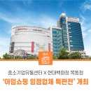 행복그린유통 이미지