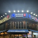 2367 | 보령 맛집 대천해수욕장 근처 여수어람 솔직 후기