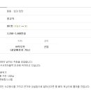 성실한공인중개사사무소 이미지