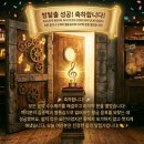 뉴조이음악학원 네이버블로그