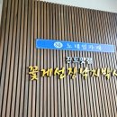 세븐일레븐 진도의신점