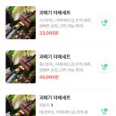 성일상회 네이버블로그