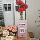 황토탕 - 영도구 청학남로 6 | 화명동 쌀빵 맛집 톰아저씨 쌀빵 솔직 후기