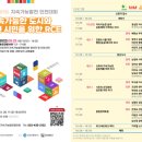 인천지속가능도시연구원