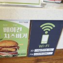 프랭크수제버거 네이버블로그