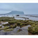 일출봉 이미지