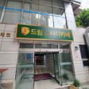 결심스터디카페 이미지