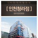 청라S한방병원 이미지