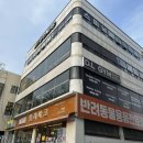 디엘 짐 이미지