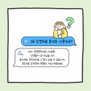 뉴플란트치과의원 | [대구 수성뉴플란트치과의원] 신경치료 단계별 주의사항 총정리