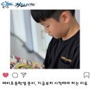 퍼스트은성태권도(3관) | [퍼스트 은성태권도] 대전 천동 리더스시티 용운동 신흥동 판암동 부사동 최대규모 태권도 – 예비초등...