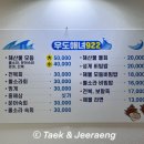 우도해녀922 이미지