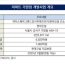 가양시장 이미지