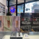 (주)소울박스 | 위베이프 대전전자담배 유성충대점소울 2(Soul 2) vs 젤로 버터(JELLO BUTTER) 실제 사용 후기 비교