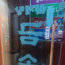 금송삼계탕 이미지