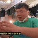 카페못