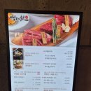 부천한우세상 | 내돈내산 백제원 부천점 환갑식당 스페셜코스 후기입니듀아아