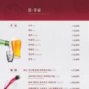 가든파티 계양점 이미지