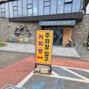 리베르테 | 대부도대형카페 | 아기랑 가기 좋은 카페 추천 | 카페 리베르테 다녀온 후기