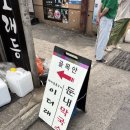 수영 둔내막국수 블루리본맛집 솔직후기