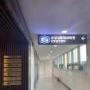 김정호내과의원 이미지