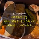 리스본 | [포르투갈 신혼여행] 에미레이트항공 두바이 경유 리스본행 추천 후기 (A380-800, 보잉777-300E)