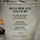 단비네 이미지