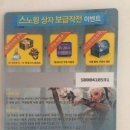 네네치킨다산 이미지