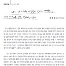 강수선