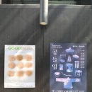 선녀전통매듭공방 | [전시] 전통은 박물관에 있지 않았다｜공들임(工-DREAM) 특별전&굿모시 무료전시 후기