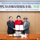 예술로하나협동조합 이미지