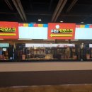 냠냠스낵 | CGV 씨네밀 스낵으로 냠냠한 만두그라탕과 불고기김치볶음밥 후기