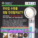 (주)핸디케어 이미지