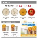 샐러디계양 네이버블로그