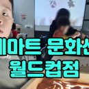 모래휴게실 이미지