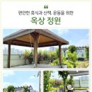 남서울요양병원 이미지