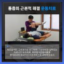 홍익외과.정형외과