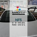 제네시스 G80 나노필름 NF5 관악구 썬팅샵 만족 후기