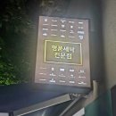 엘지종합크리닝 이미지