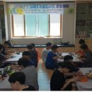 이천1리마을회관 이미지