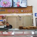 한우리푸줏간