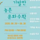 초정주유소
